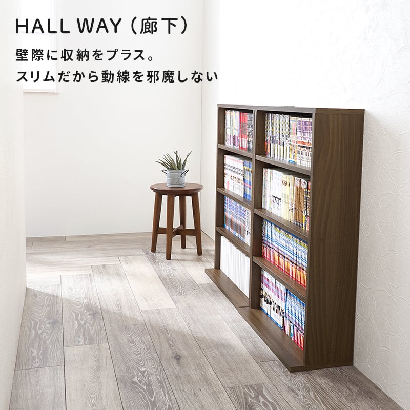 【組立式】本棚 ブックラック 2台組 コミック約312冊収納可 可動棚付き インテリア 薄型設計 3色展開 幅60cm