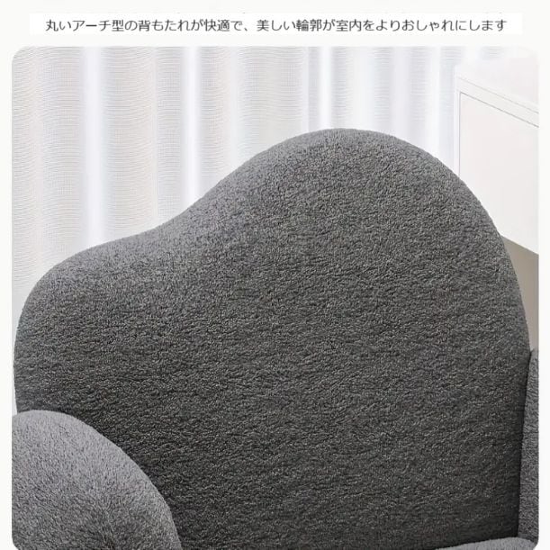 ダイニングチェア 一人掛け リビング 椅子 ベンチ 背もたれ 可愛い