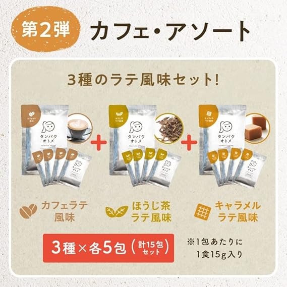 タマチャンショップ タンパクオトメ どこでもプロテインセット タマチャンショップ タンパクオトメ どこでもプロテインセット