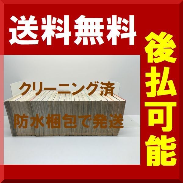バッドボーイズ 田中宏 [1-22巻 漫画全巻セット/完結] | 漫画全巻