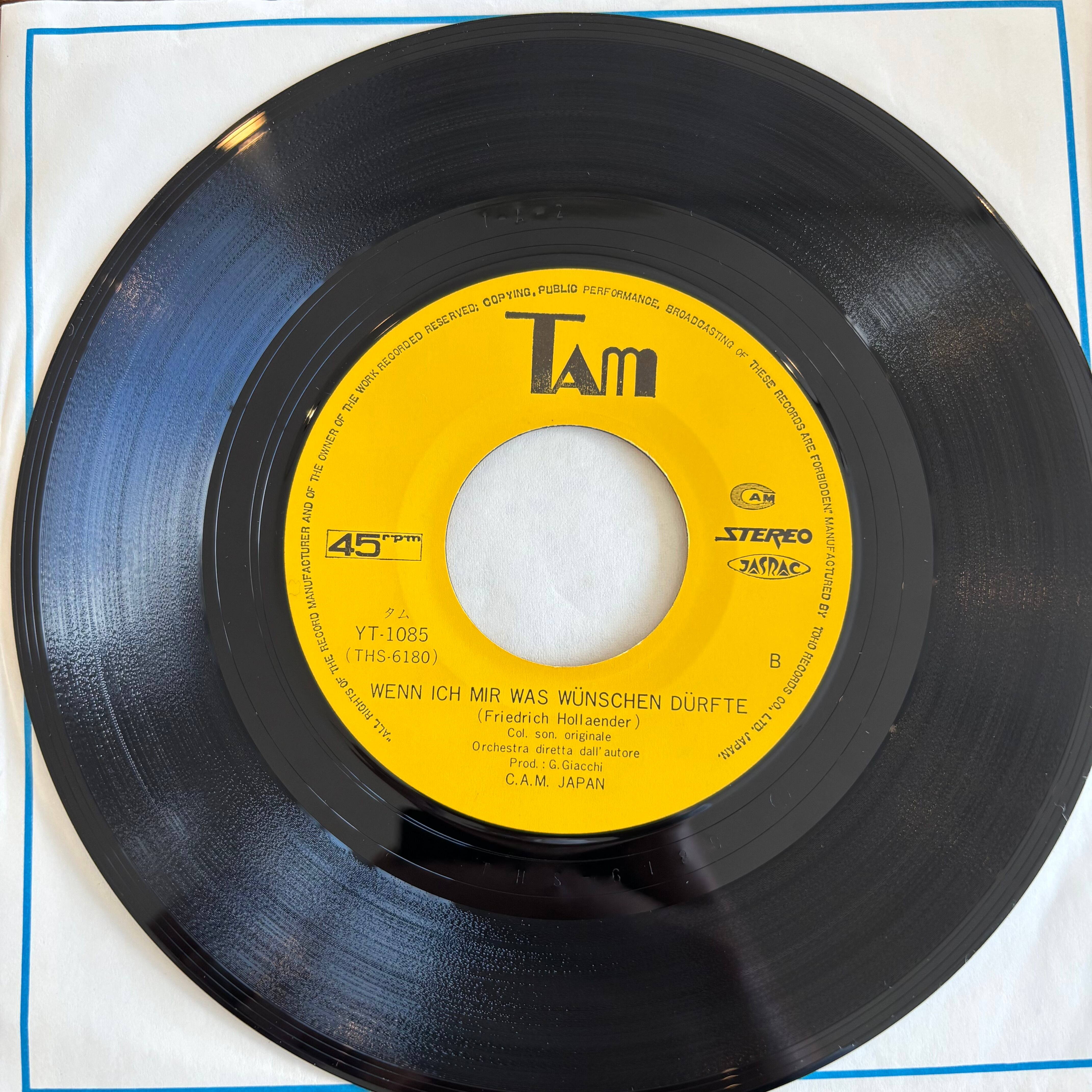 OST / 愛の嵐 | PASSTIME RECORDS / パスタイム レコード