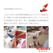 【ノルディカニッセ】寝転がるサンタ（レッド／サイレントナイト）