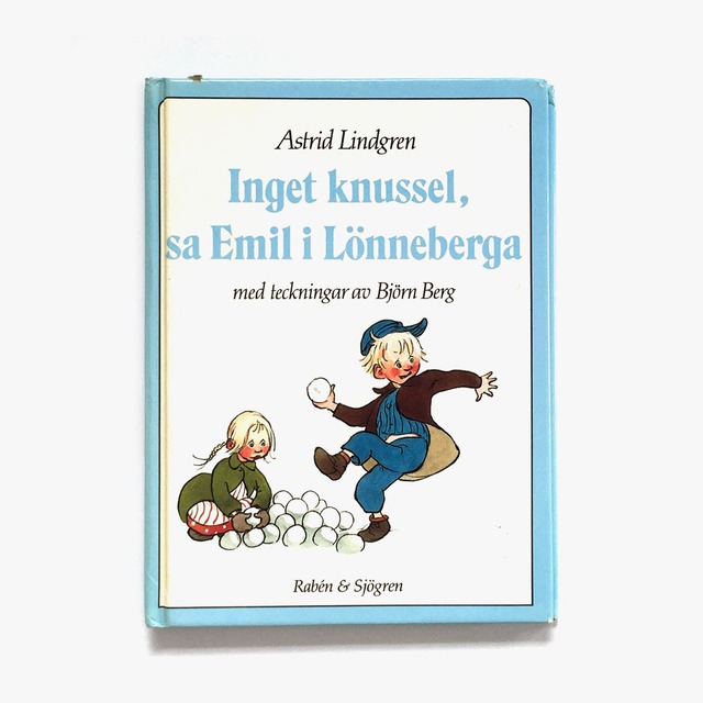 アストリッド・リンドグレーン「Inget knussel, sa Emil i Lönneberga（エーミルのクリスマス・パーティー）」《1986-01》