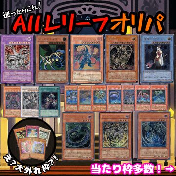デュエルマスターズ デュエマ】カードプロテクト(スリーブ/42枚) 墨絵