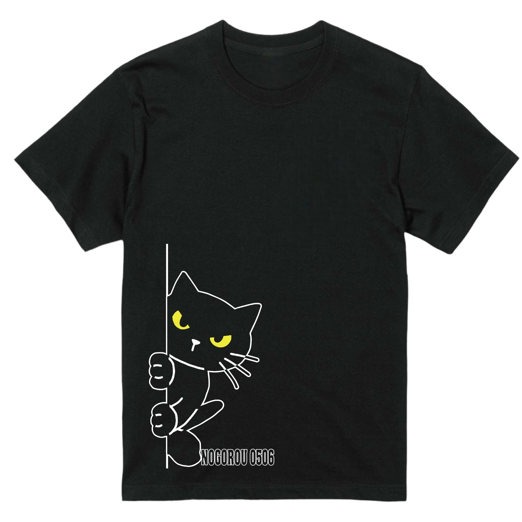 サイズ展開 S〜XL ひょっこりノゴロー Tシャツ ブラック