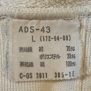 【adidas】80s トレフォイル 刺繍 ロゴ ワンポイント スウェット トレーナー アディダス メンズL  アメリカ古着