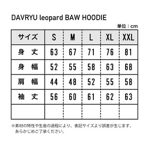 DAVRYU leopard BAW HOODIE [ホワイト]