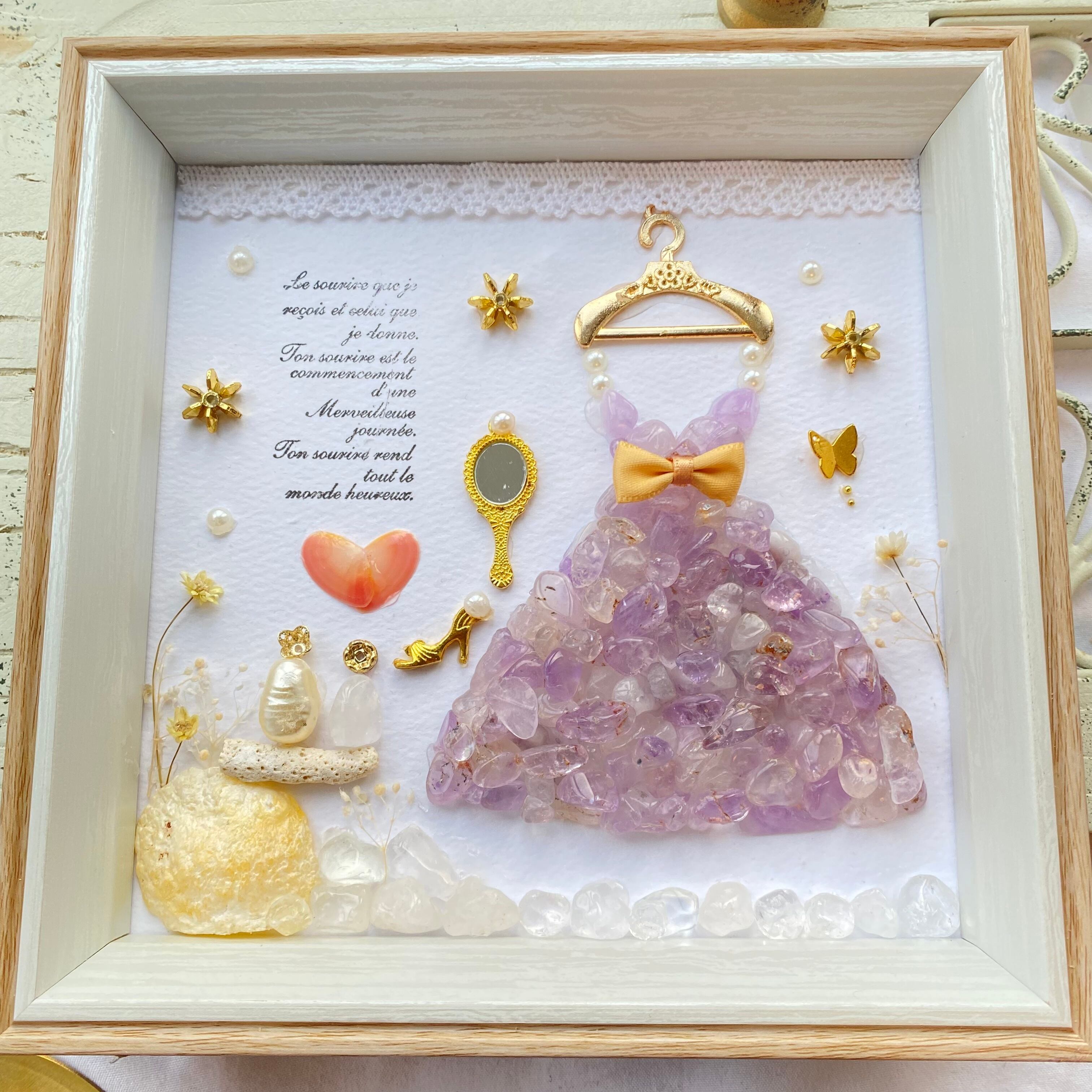 "幸運のきらきらアメジストのドレス。"