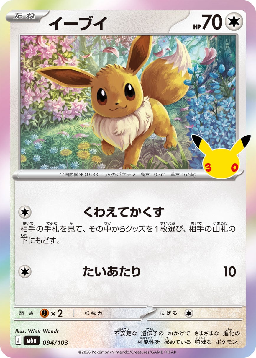 カビゴン R S10b 056/071 | ポケモンカード専門店 Cobalt Cave