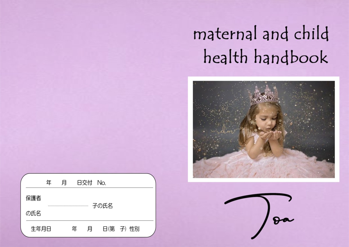 母子手帳透明カバー付き dandelion624