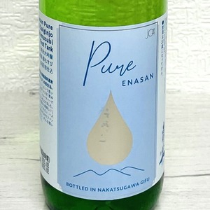 恵那山 Pure×Classic 純米大吟醸　プレミアム３撰