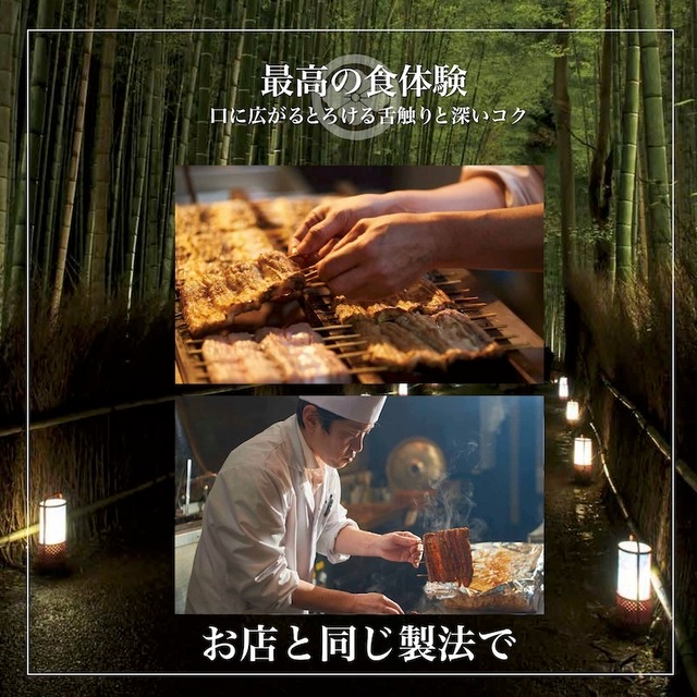 うな重　 6人前　ご自宅用簡易包装