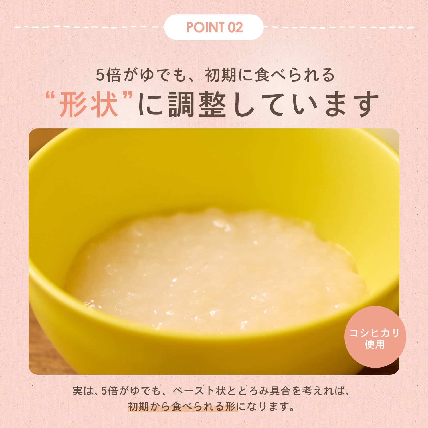 おすすめスプーン付き「楽する離乳食、はじめよう。」カムハグ はじめての離乳食セット