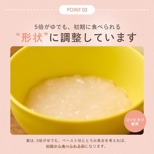 おすすめスプーン付き「楽する離乳食、はじめよう。」カムハグ はじめての離乳食セット