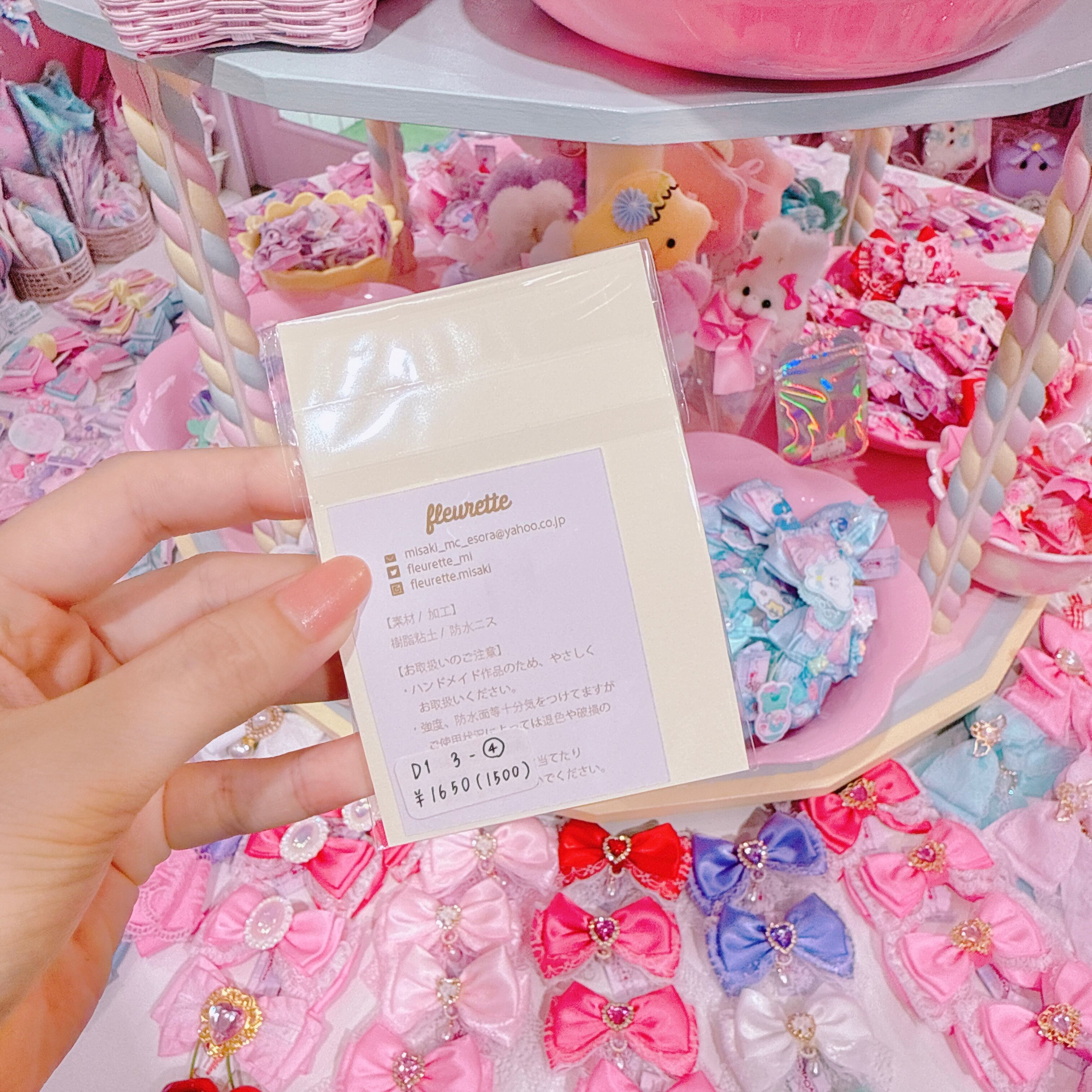 【D1】3-4かじりかけクッキーのブローチ