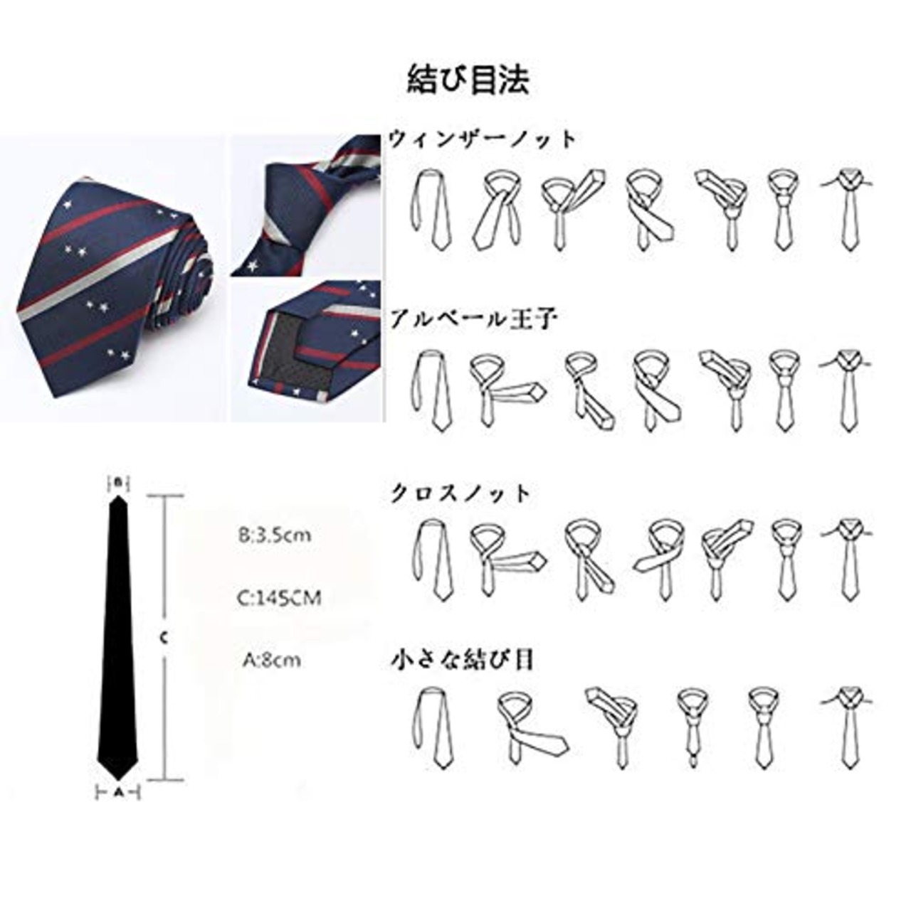 [SHUCLASS] スクールネクタイ 女子 制服 ストライプ 多種選択可 男女兼用 中学生 高校生 通学用 紺ストライプ