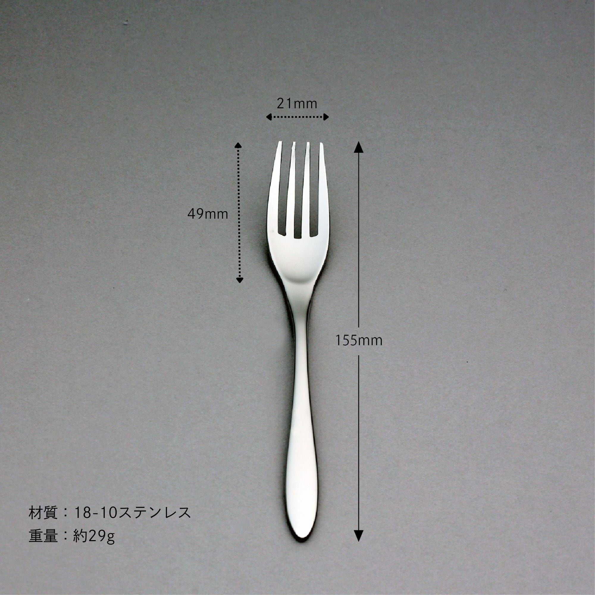 マリール〉ケーキ＆フルーツフォーク No.15014-000 | LUCKYWOOD