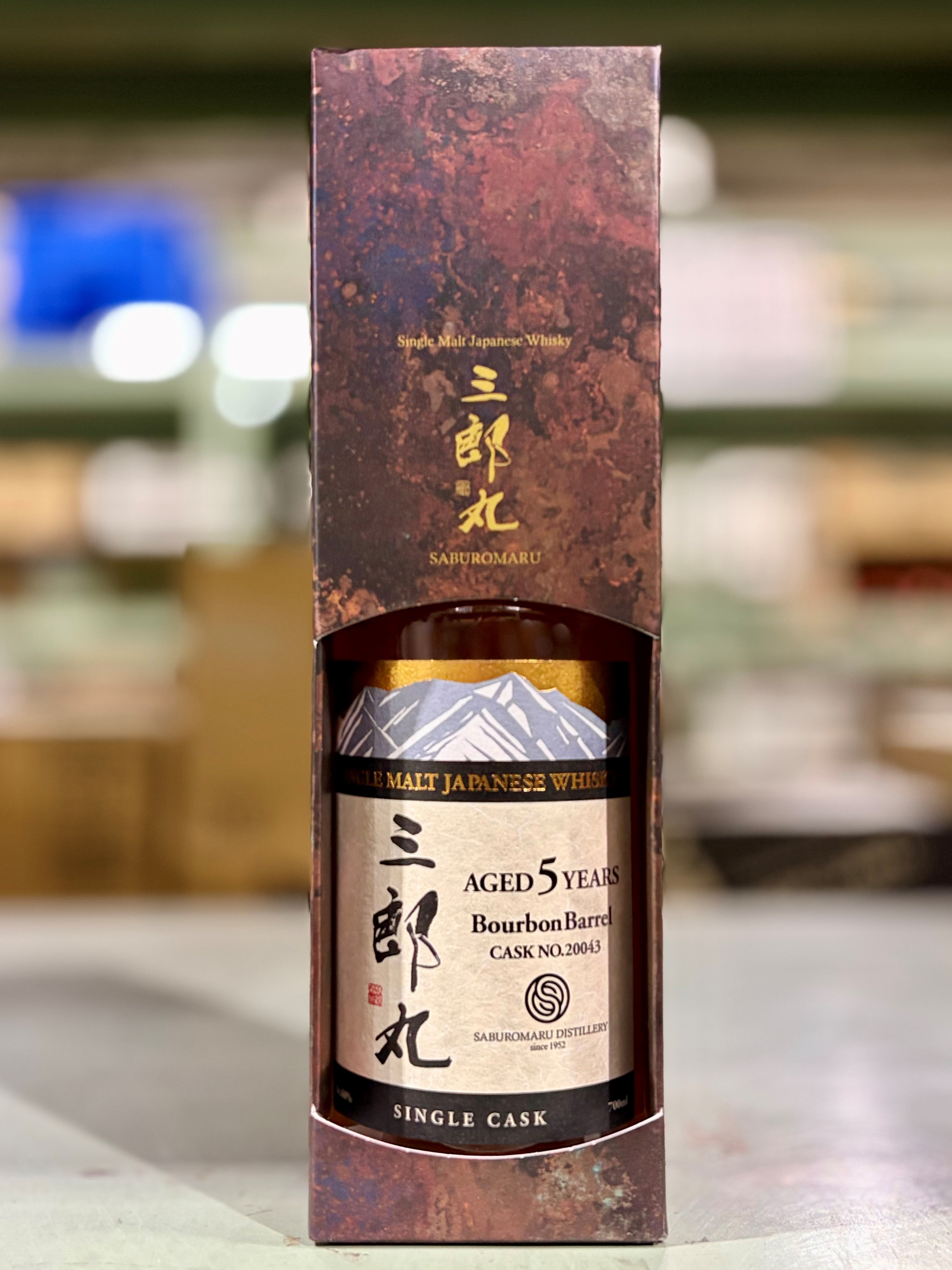 特別流通] [3本限定/生産190本] 若鶴酒造 三郎丸蒸留所 