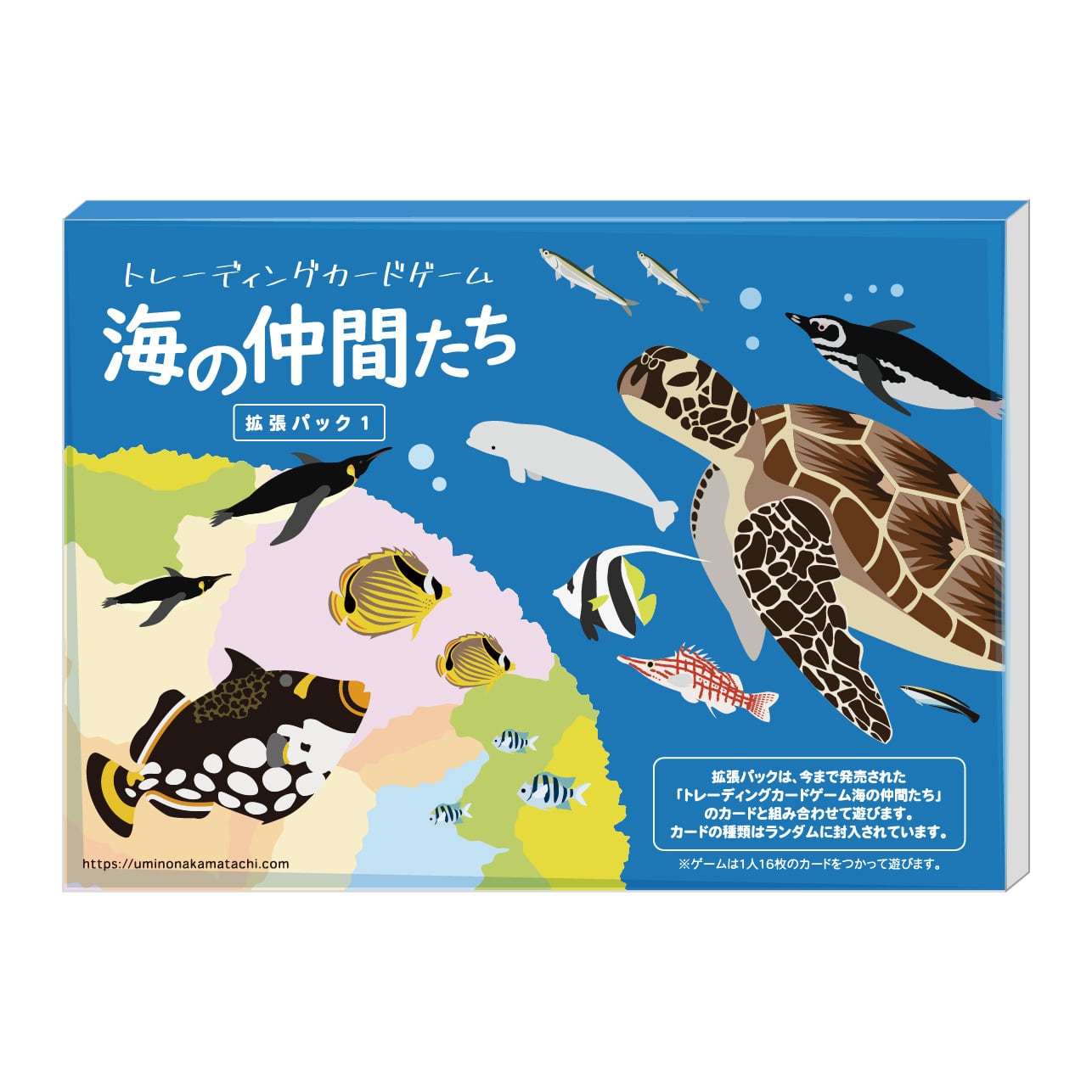 ANIMAL CARDGAME トレーディングカード 3枚セット 16枚入】拡張パック～はじまりの仲間たち～トレーディングカードゲーム