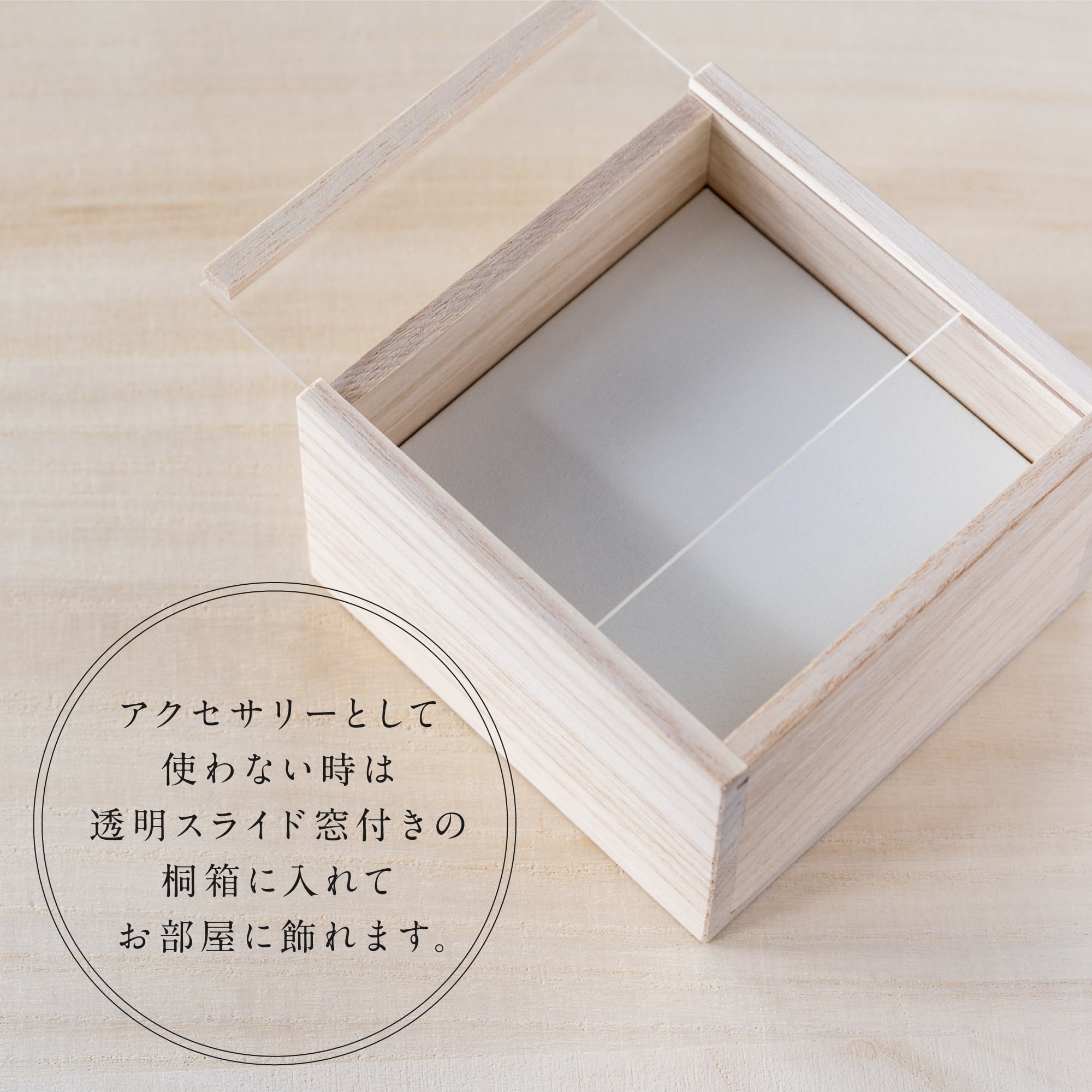 リス」ブローチ | RISU