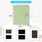 AIOR アルバム フォトアルバム 貼るタイプ フリー台紙 麻縄飾り バインダー式 写真アルバム 30枚/60ページ 手作りフォトブック 粘着式 写真収納 ファイル フィルム 家庭用 子供用 記念日 結婚式 誕生日 プレゼント グリーン