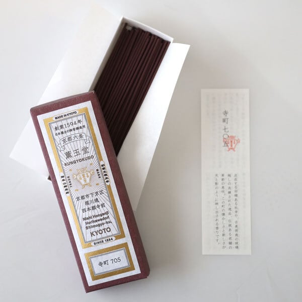 京都 香老舗 薫玉堂 線香 寺町705 ｜京都のお線香 お香 和の香り イン