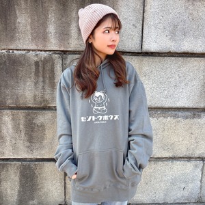 NEWボウズパーカー