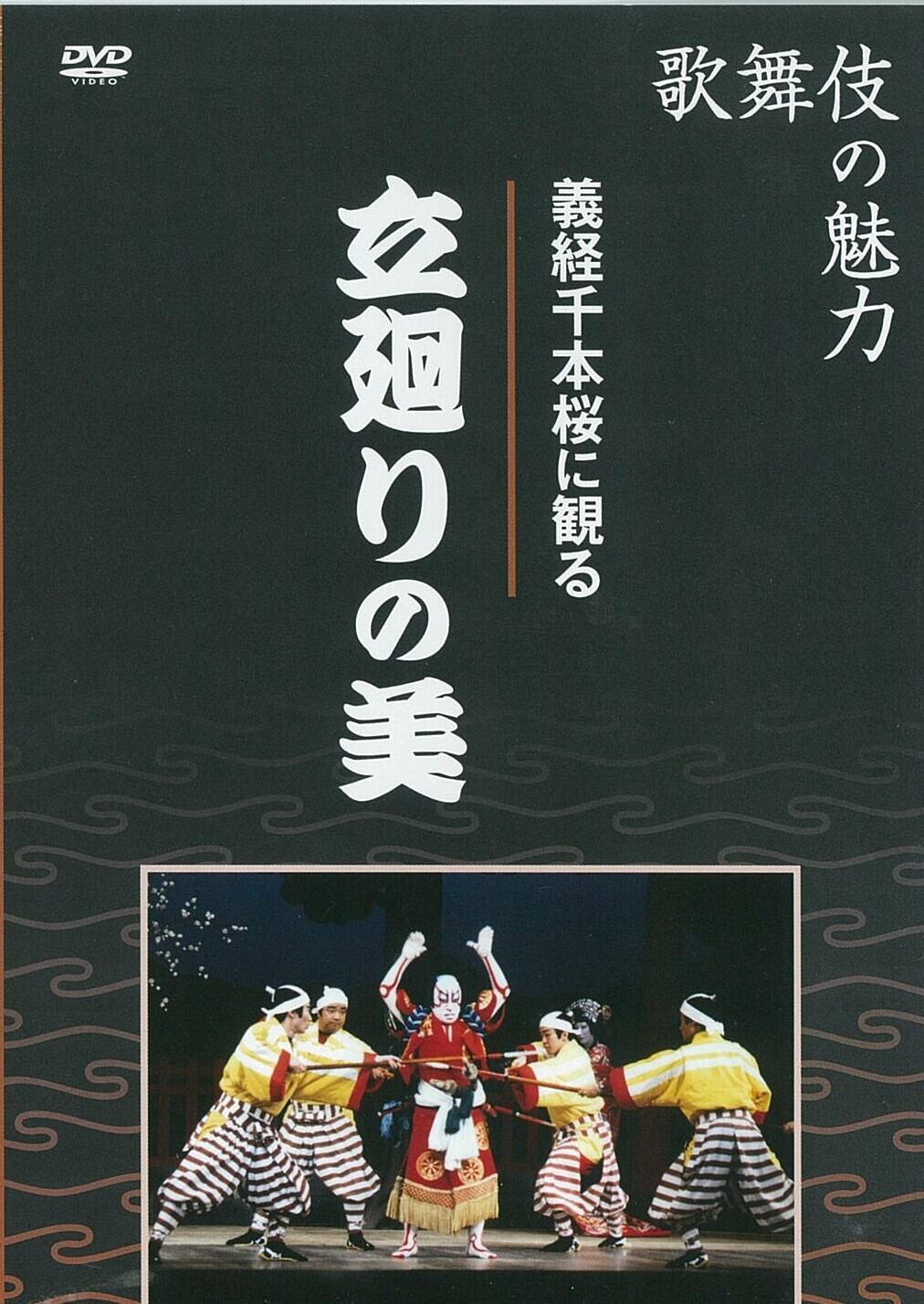 HAZAN【DVD】 | 桜映画社 オンラインショップ HAZAN【DVD】 | 桜映画社 オンラインショップ