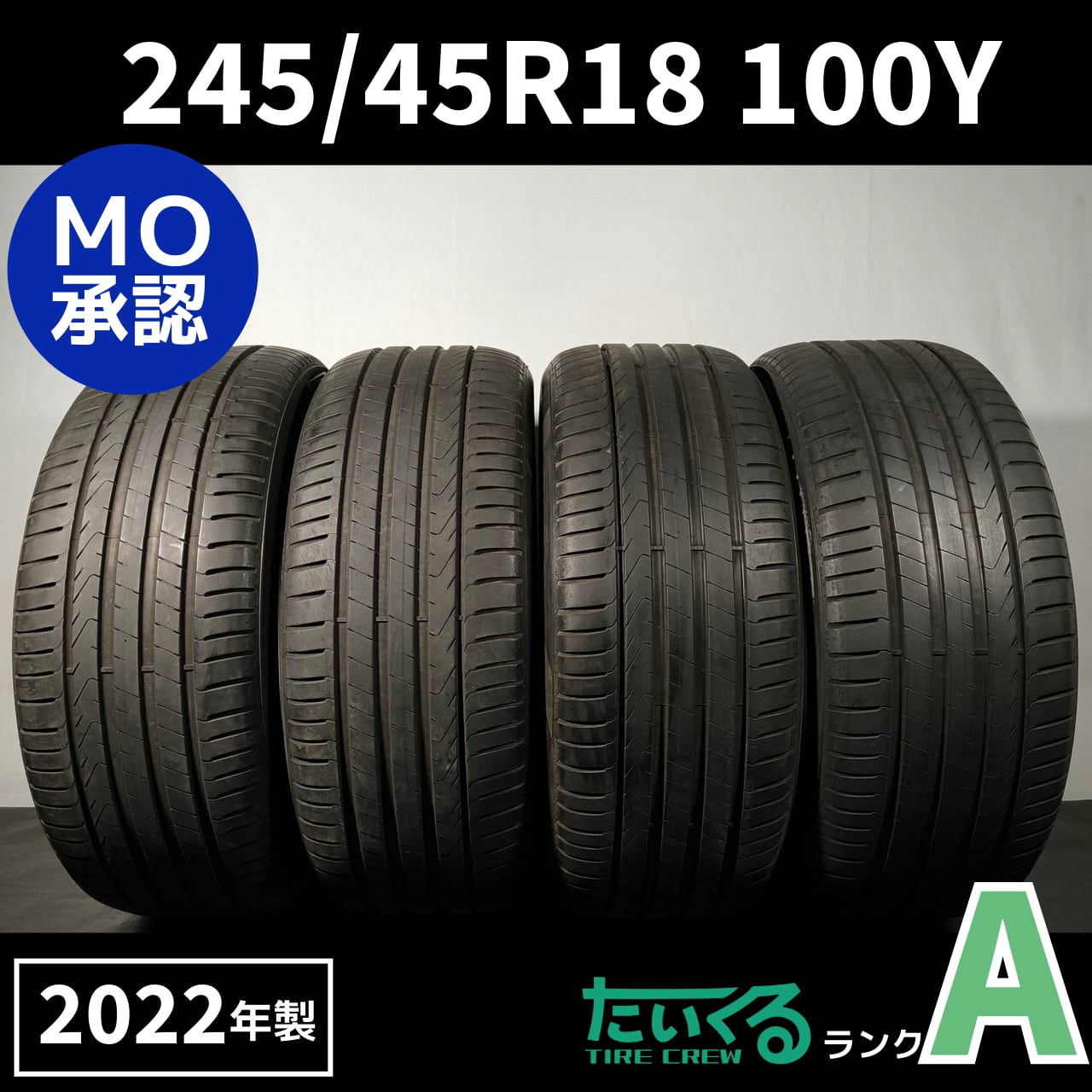 185/65/15 4本セット　バリ溝 ｽﾊﾟｲｸﾀｲﾔ185/65/15バリ溝4本セット！ 【公式通販】