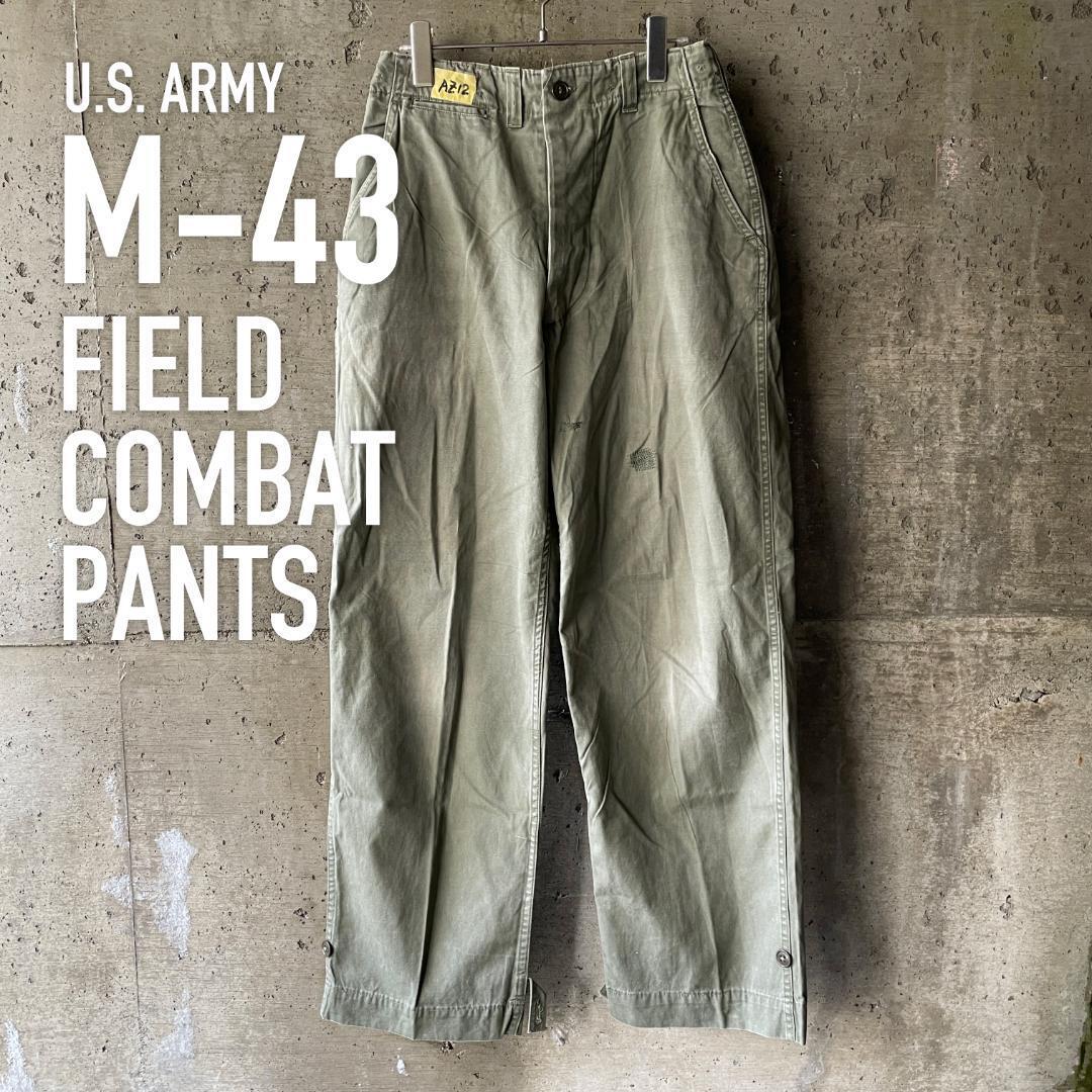 【デッドストック】usarmy m-43 フィールドパンツ アメリカ軍 40s