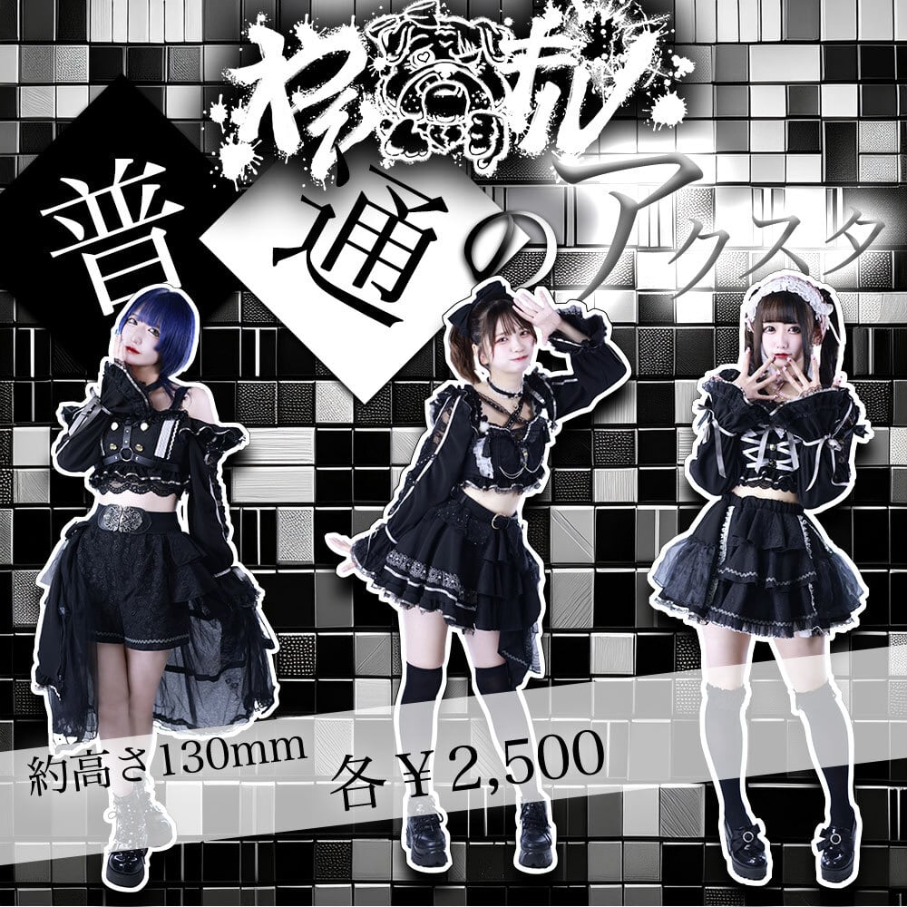 チェウォン tripleS うちわ　アクスタ　アクキーSSSch∞! 限定 チェウォン tripleS うちわ アクスタ アクキーSSSch∞! 限定