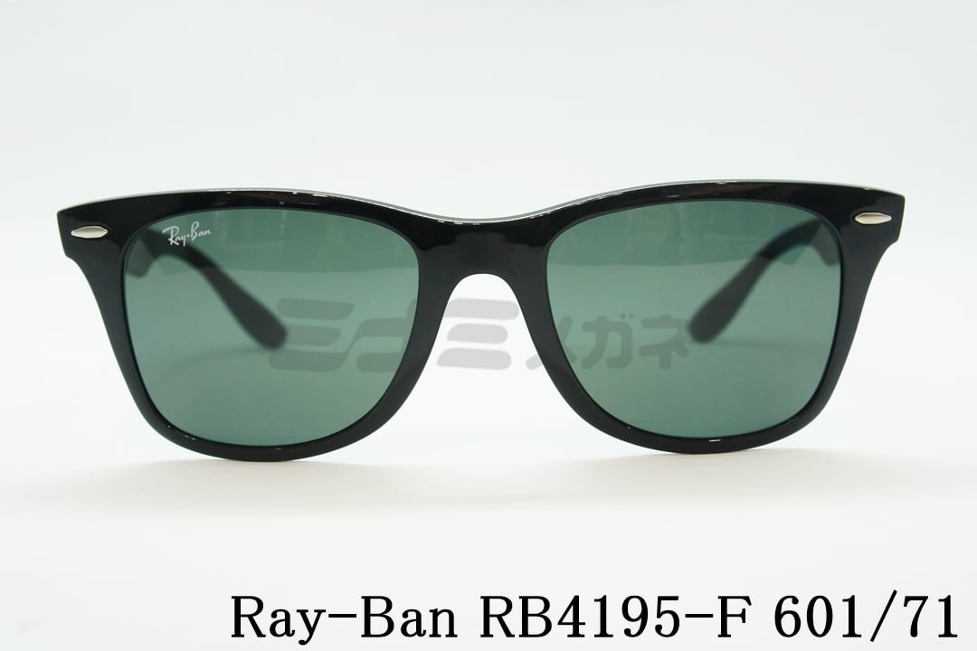 RayBan☆レイバン/ RB5195 2000 52 詳し 21 150