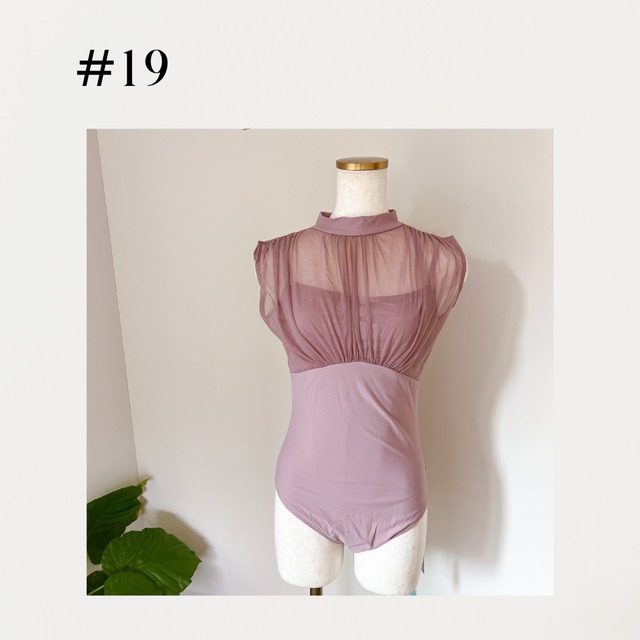 #19 Last stock
