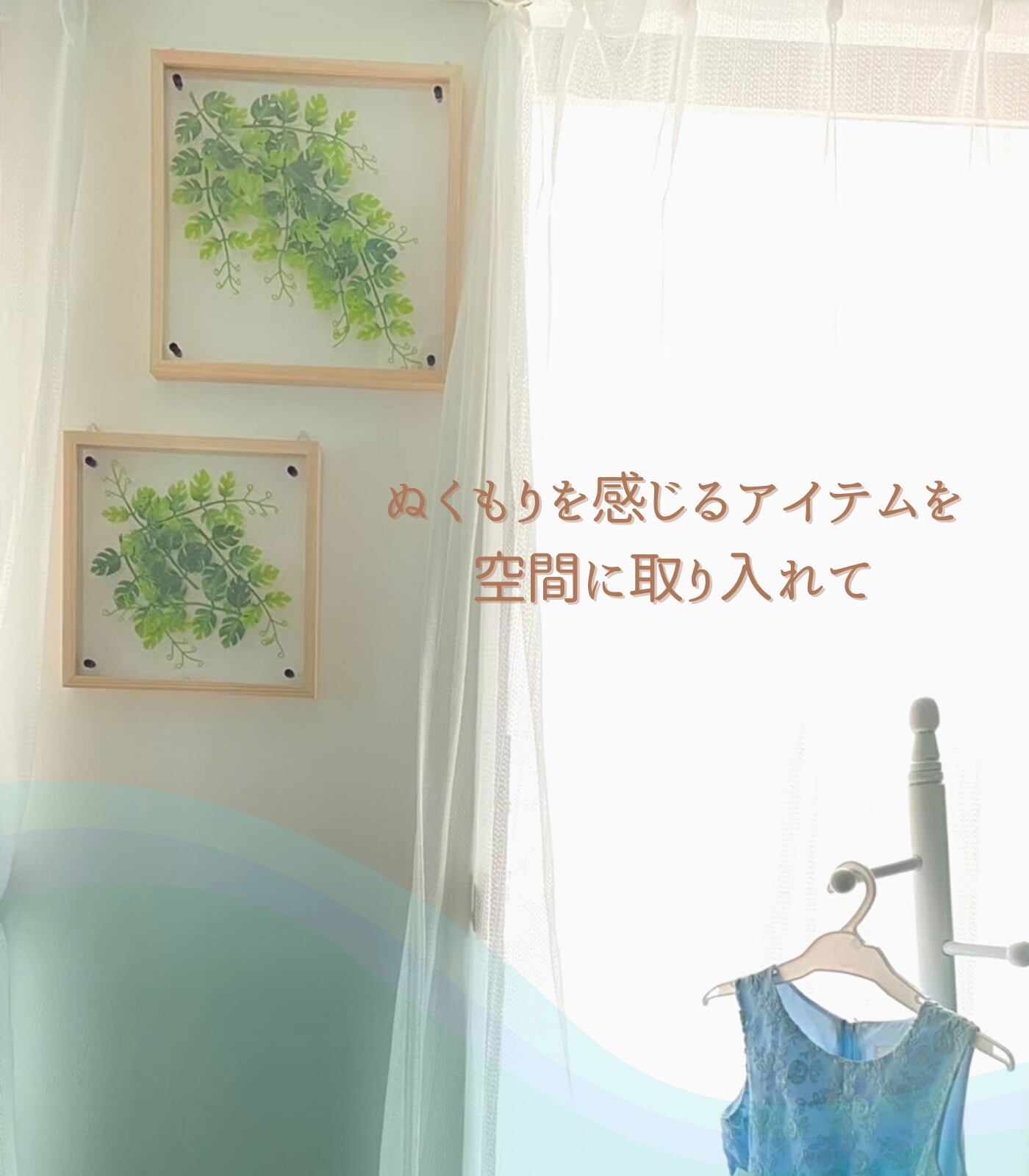 家具職人が作った リーフパネル 壁掛けアート アートパネル 無垢 家具職人が作った リーフパネル 壁掛けアート アートパネル 無垢