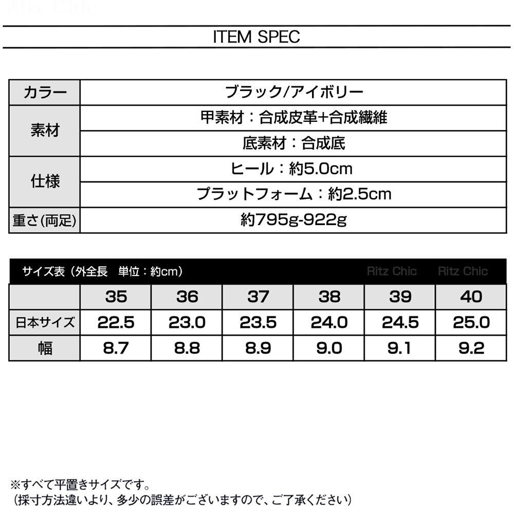 ハイカット ソックスブーツ レディース 秋冬 韓国 厚底 ブーツ 大人 かわいい きれいめ 通勤 通学 バックルベルト おしゃれ PUレザー 大人可愛い 大人女子