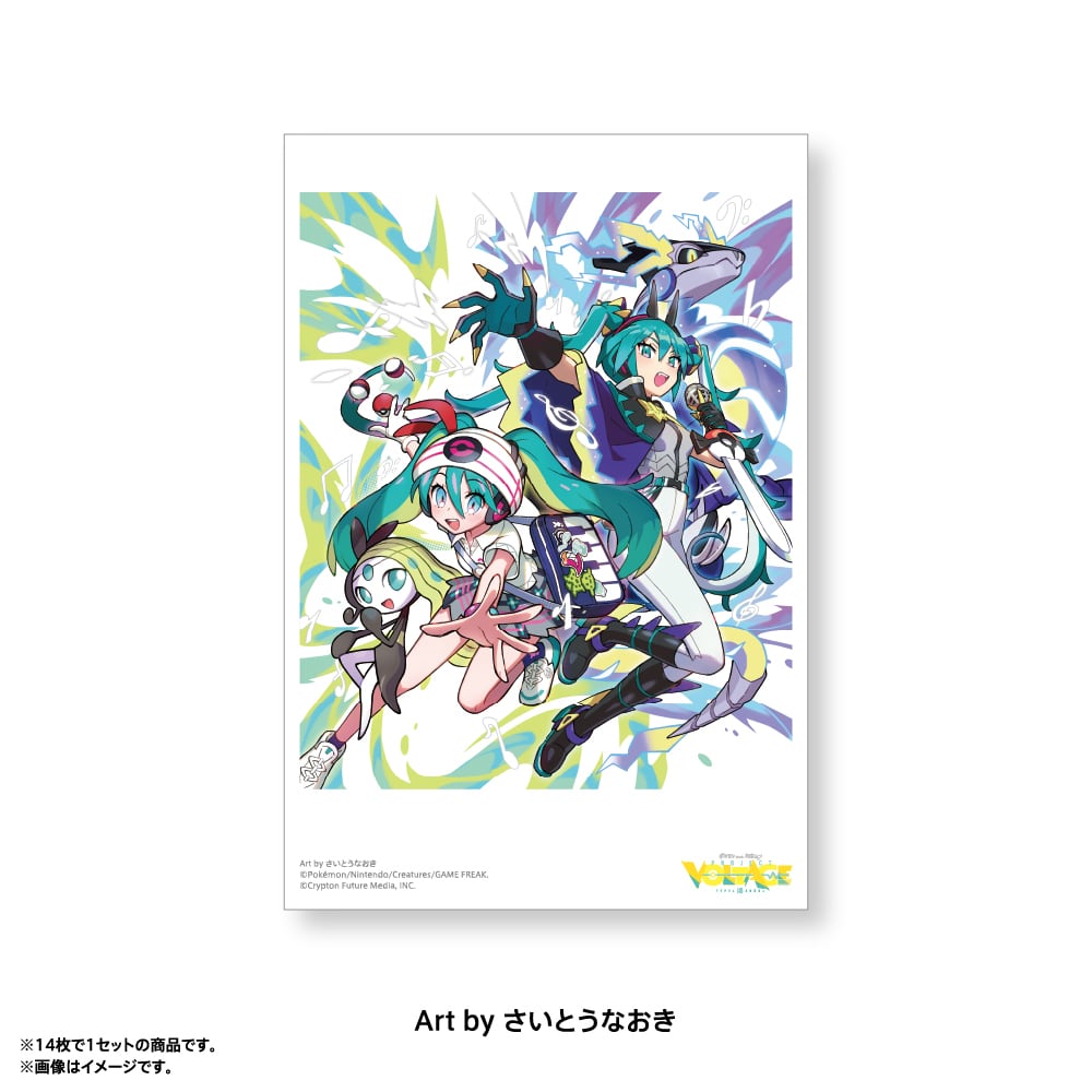 ‪ᵕ᷄≀ ̠˘᷅‬‪ @プロフ必読ページ ポストカード ポストカードセット B（14枚入） | 雪ミク スカイタウン