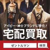 LAND’S END × Harris Tweed ランズエンド ハリスツイード USA製 バケットハット 帽子 M/グレー