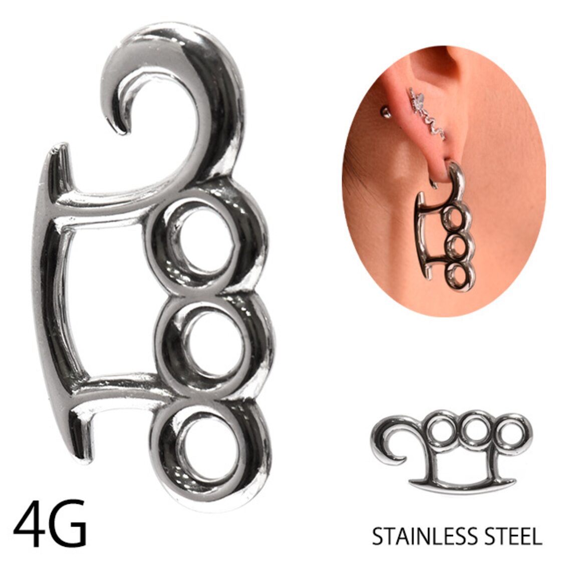 ステンレスピアス 4G メリケンサック Brass knuckles フックピアス 