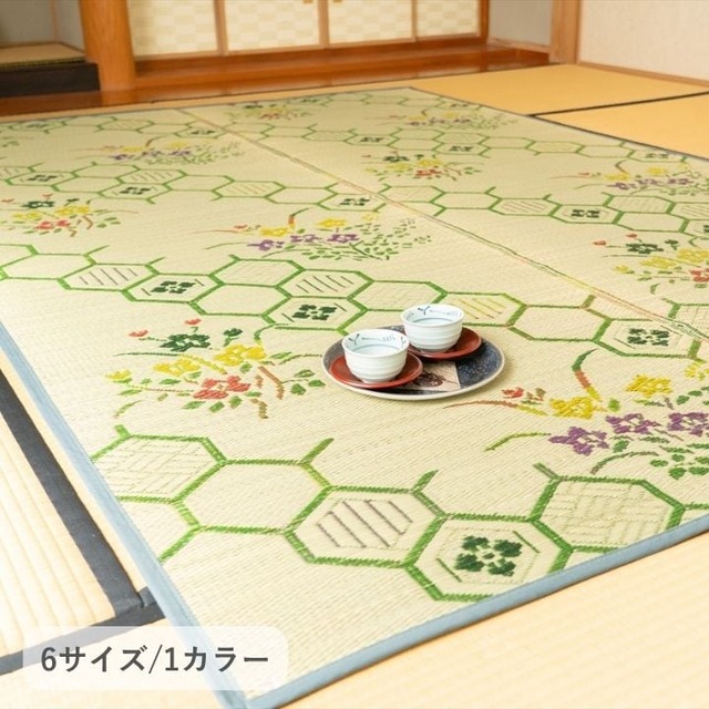 置き畳 やわらNF 82×82cm U畳 ラグマット カーペット ラグ 絨毯 日本製