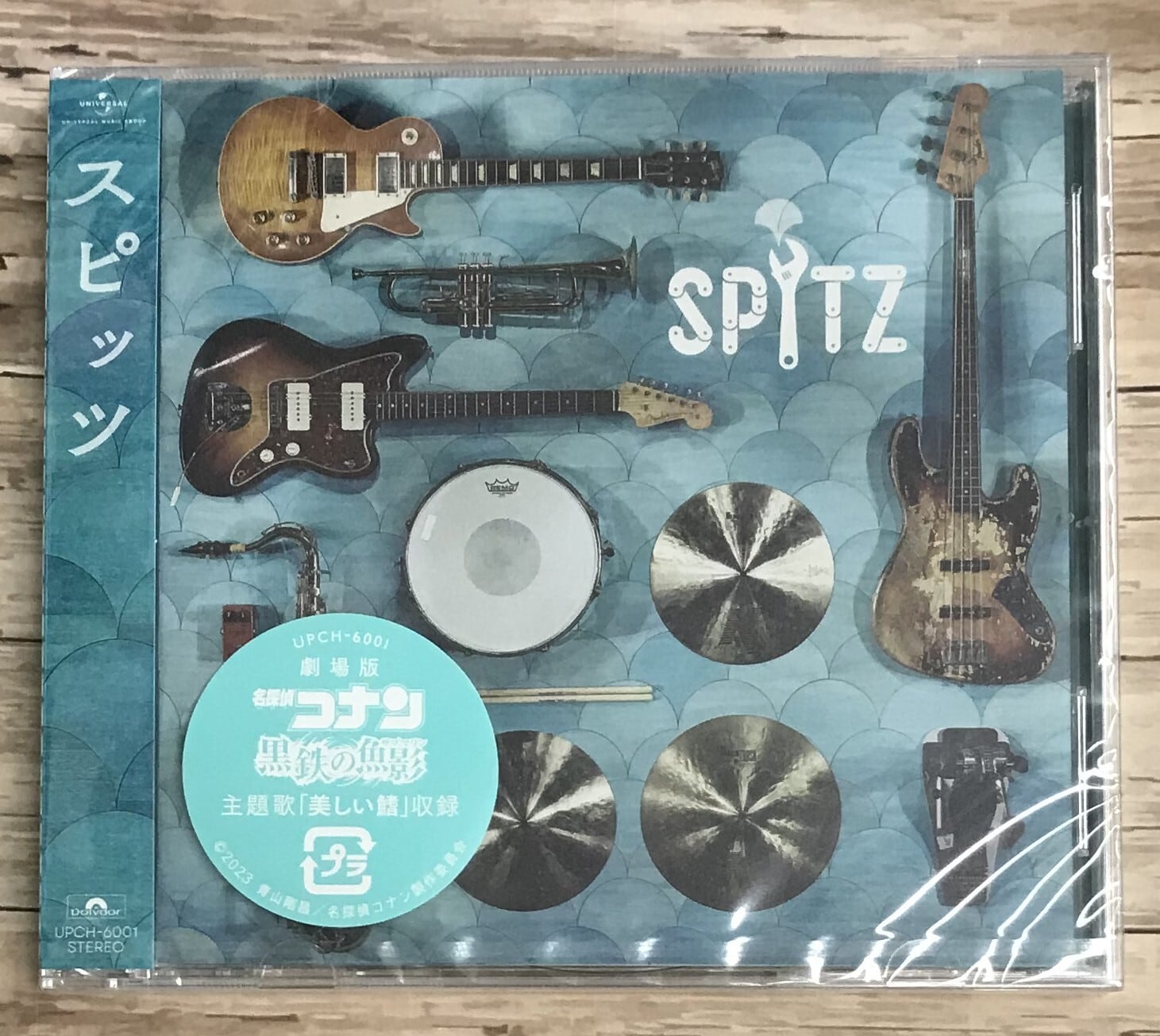 スピッツ / 2020 猫ちぐらの夕べ 初回限定盤 DVD+2CD 新品未開封品スピッツCD