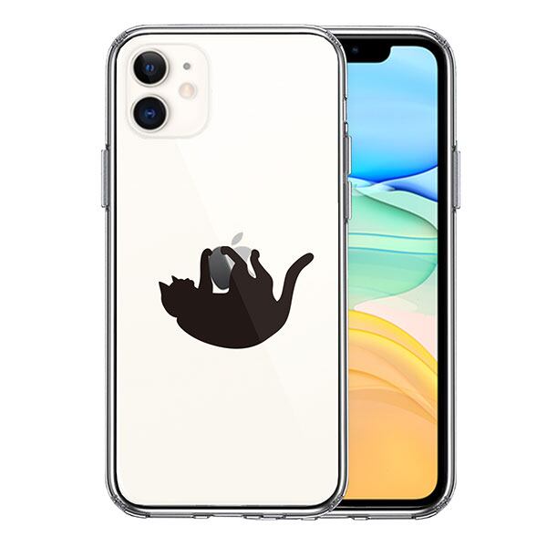 iPhone11 ケース ハードケース クリア アラジン 魔法使い アイフォン