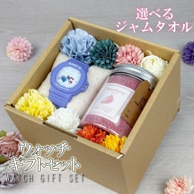 CASIO BABY-G BGA-10-6AJF フラワーギフトボックスセット ジャムタオル ギフトセット GIFTSET GIFTBOX GIFT-SET-007