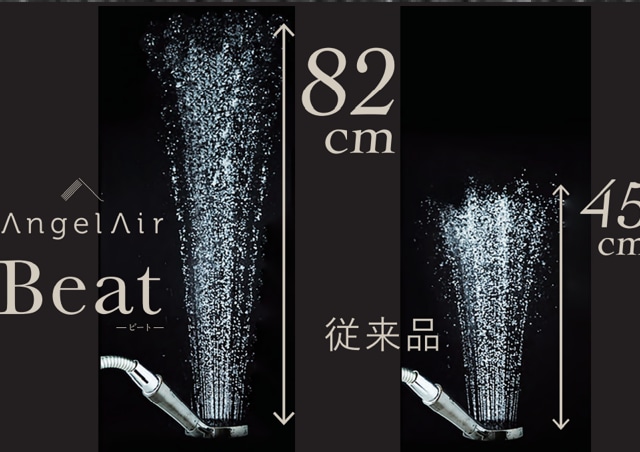 AngelAir Beat(エンジェルエアー・ビート)TH-101