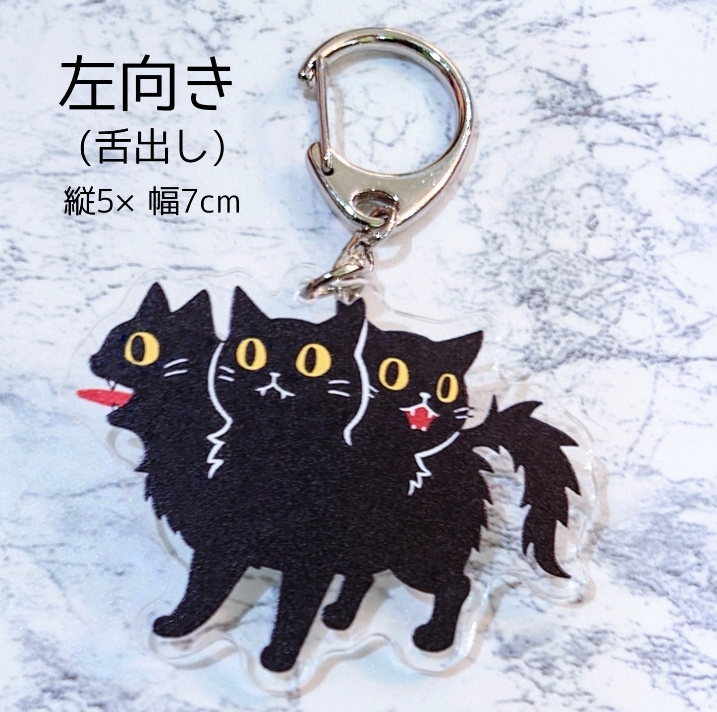 ケルベロニャン アクリルキーホルダー | 断罪ノ晩餐会 通販部
