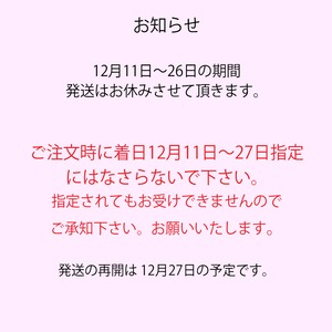 アレルギー対応「クリームケーキ」