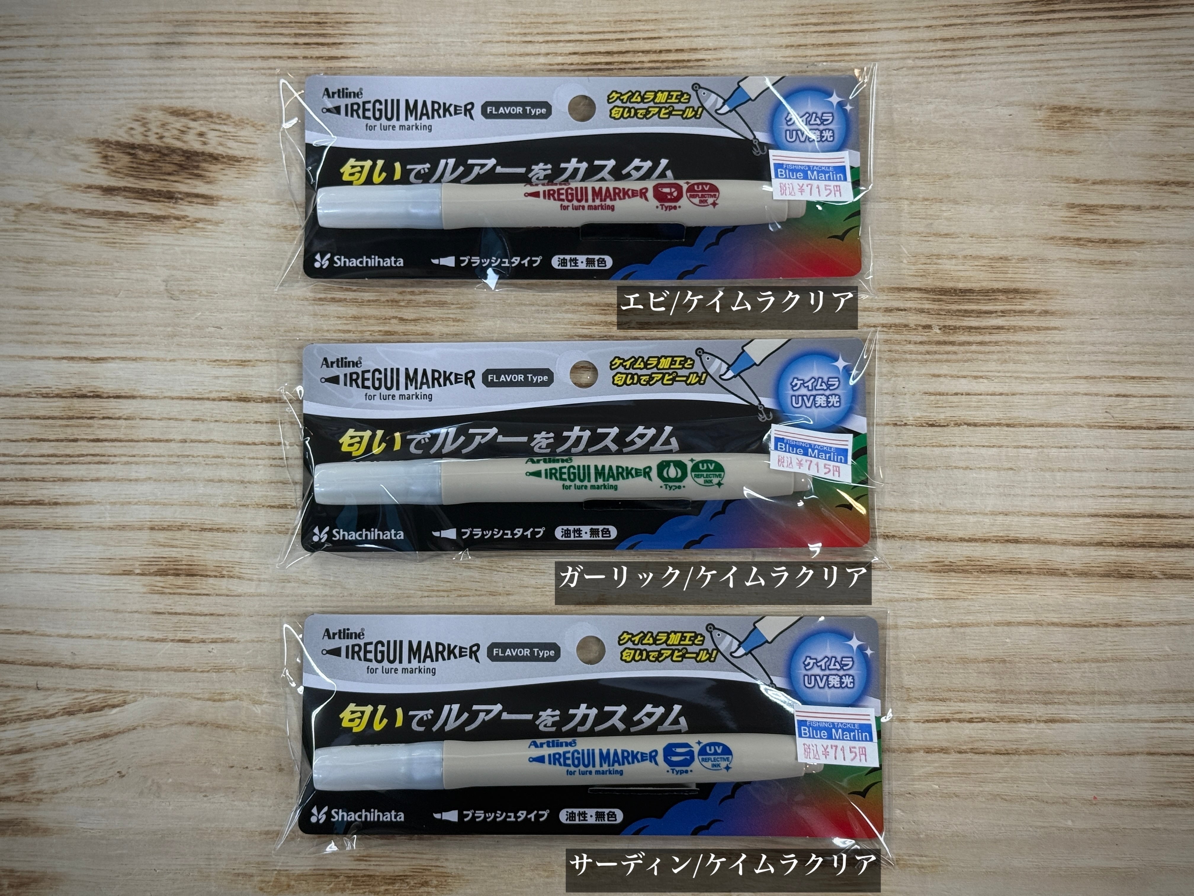 シャチハタ Artline IREGUI MARKER イレグイマーカー【フレーバー