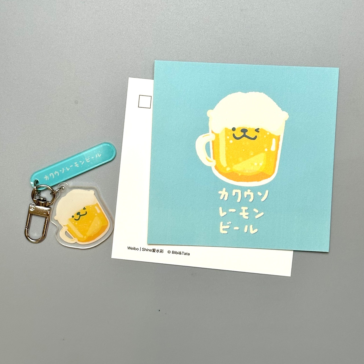 カワウソのレモンビールポストカード