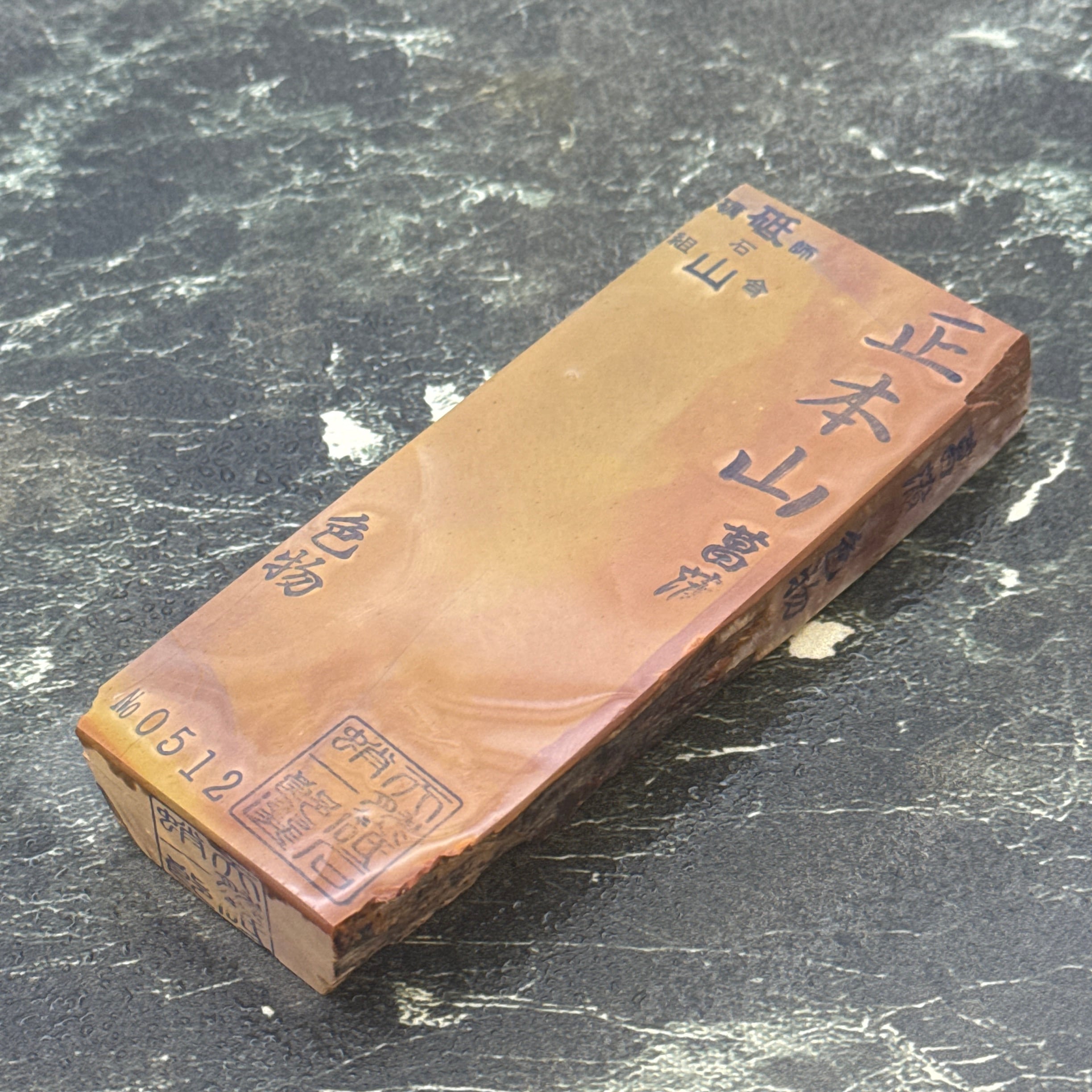 天然砥石 菖蒲谷尾崎 水浅黄環巻 767g 08fe781349aba341f6f9c0a1f6c078