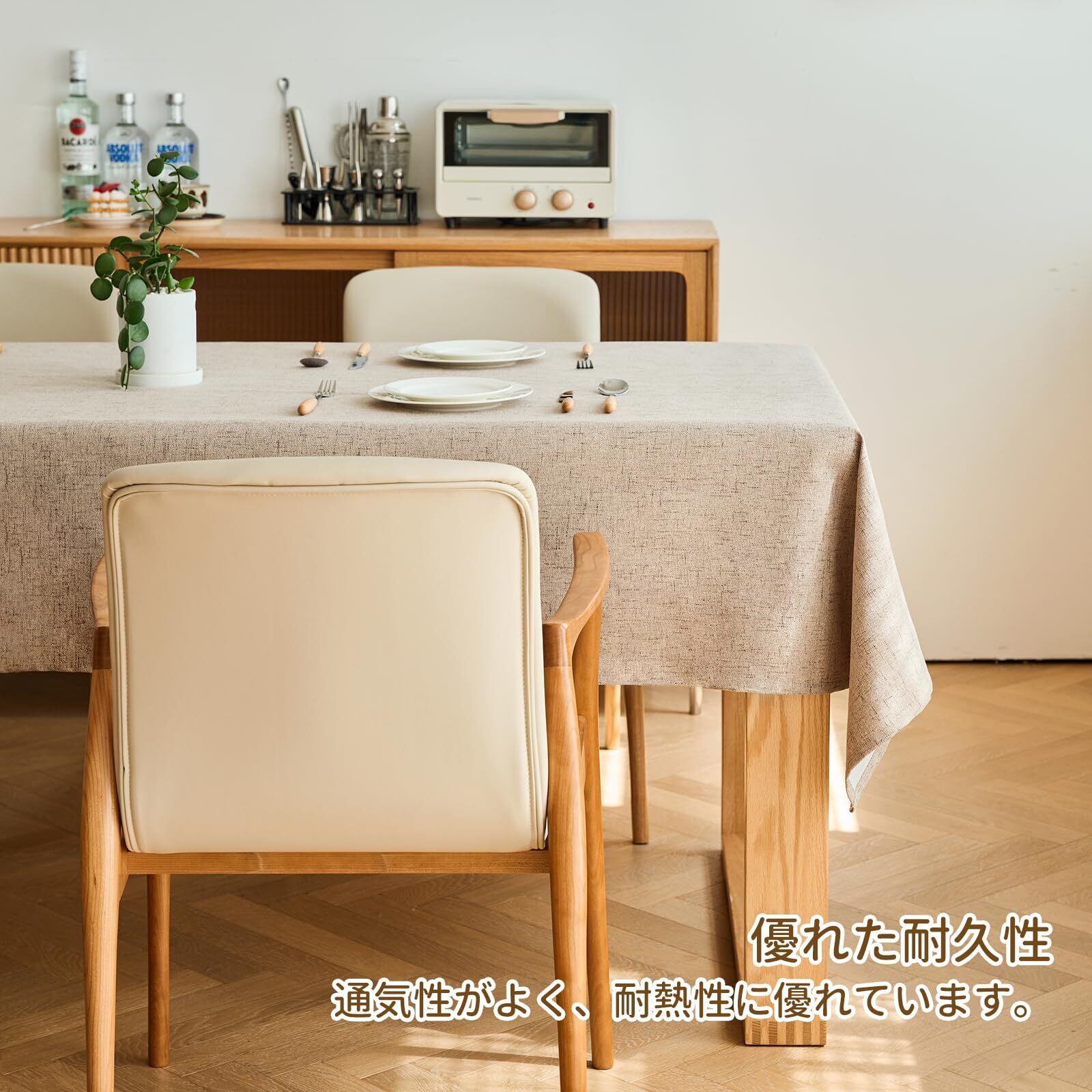 MingXiu ダイニングマット 透明 200*300cm 特大サイズ 床を保護する