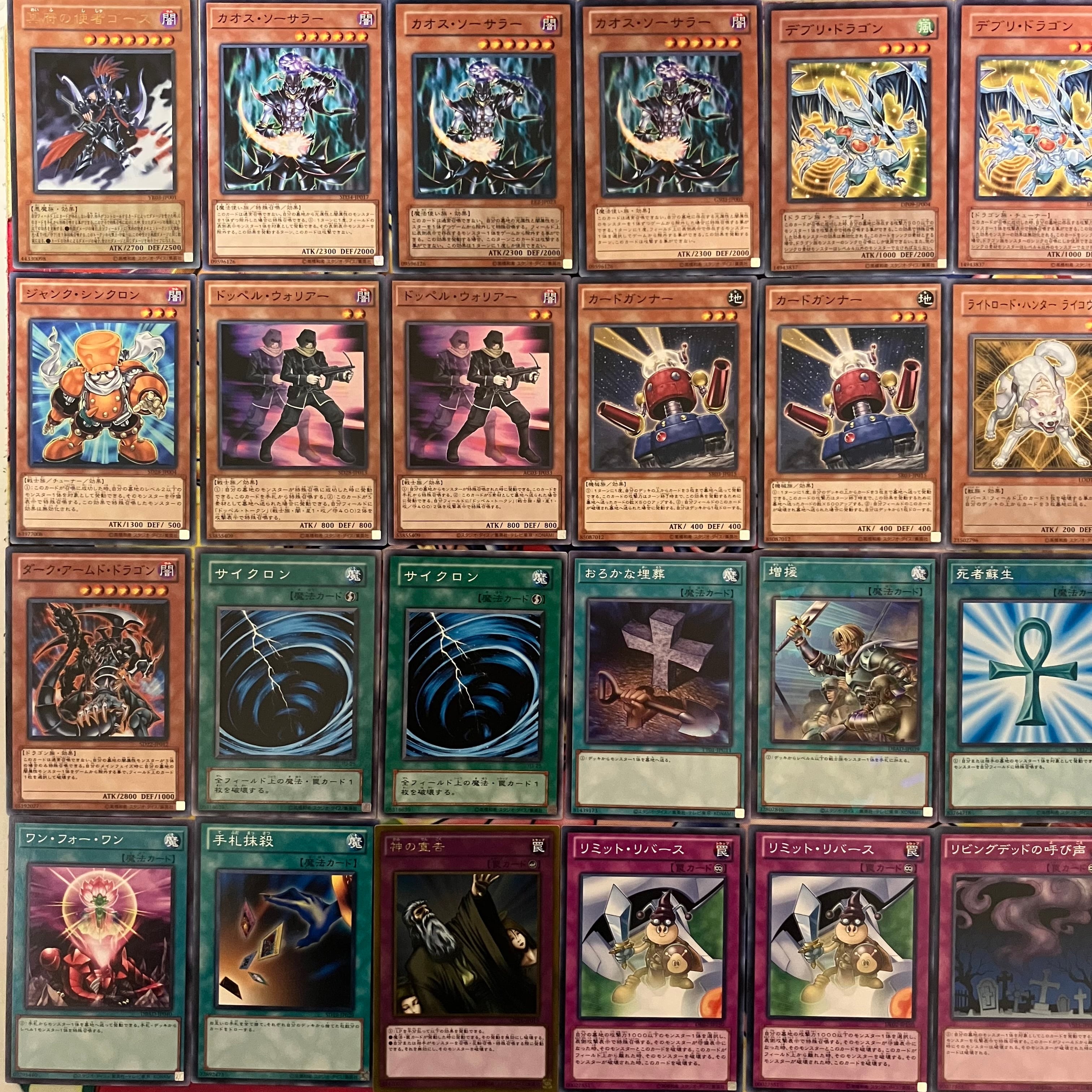1103環境 デブリダンディ ジャンド デッキ 遊戯王 ゲートボール | PAY ID